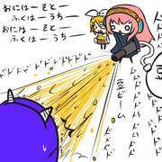 まめまきとリン