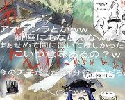 あ「あぁんまりだぁぁ！！」