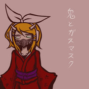 おにとがすますくとリン