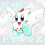 [ポケカビ]　トゲキッス