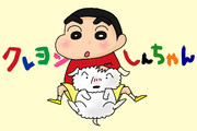 しんのすけ ニコニコ静画 イラスト