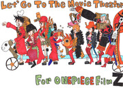 ワンピースfilmZ