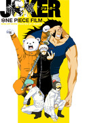 ONE PIECE FILM JOKER