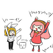 うるとらそうるとリン