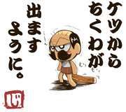 みんなの願いを叶えるじじい