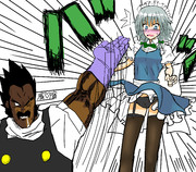 親父ィがメイド長にセクハラしたみたいです