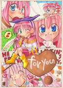 バレンタイン☆