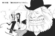 ハグワール D サウロ ニコニコ静画 イラスト