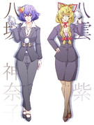 幻想郷の二大女社長