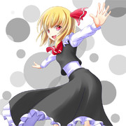 Rumia