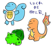 シャクレ ニコニコ静画 イラスト