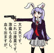 座薬スナイパー。