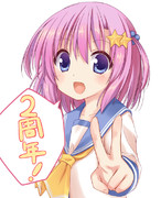 ２周年！