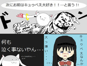 キュゥべえの心理術　ほむら編