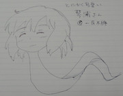 風にたゆたう琴浦さん