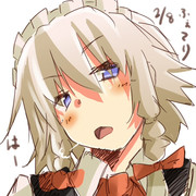 呆れ顔 ニコニコ静画 イラスト