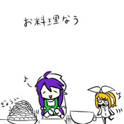 おりょうりぽさんとリン