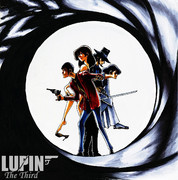 ルパン×007×BOOWY