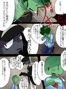 モンスターの皆さん１０２