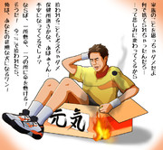 自然発火性物質←これ、不法投棄したらあかんやつや。