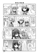 月村すずか ニコニコ静画 イラスト
