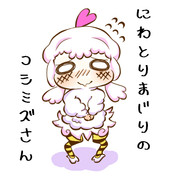 くろすぶりーど ニコニコ静画 イラスト
