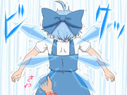 ビ⑨ッ！！