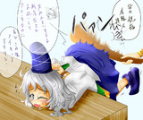 物部、アウトー