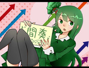 石風呂 ニコニコ静画 イラスト
