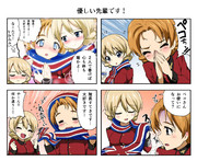 恋愛には手段を選びませんの。