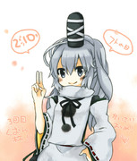 そうであろう！？