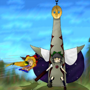 太陽のと・・・あっ！！