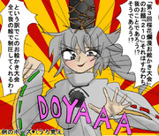 間に合った！布都の日【間に合ってない】