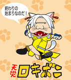 一度終わったFF14がまた始まるようです。