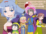 コシコシクエスト　