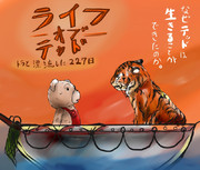 Ted ニコニコ静画 イラスト