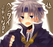 ヘンタイさん