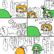 ぽーかーとリン