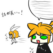 ながばなしとリン