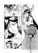 東方壱枚漫画録13「憧れの一言」