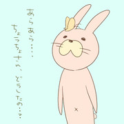 ちょうちょさんとうさぎさん