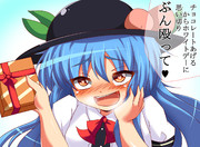 天子ちゃんはチョコを渡したいみたいです