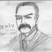 俺の答えはこれや ニコニコ静画 イラスト