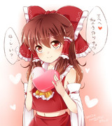 主砲発射!!(ﾉ´0｀)ﾉ§==Э‥…━━━☆ 俺の愛を受け取ってくれ！