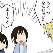すだちくん ニコニコ静画 イラスト