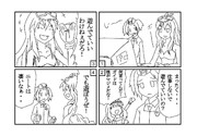 ガイドさんとニートさん