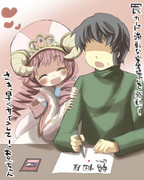 気になるあの人を落せる便利カード