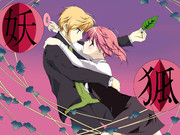 66ってなんかありましたっけ？【神無月の巫女　妖狐×僕SSver】