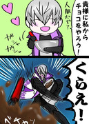 はっぴーばれんたいいいいいいいん！！！！