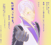 妄想バレンタイン(っ‘ω’c) 